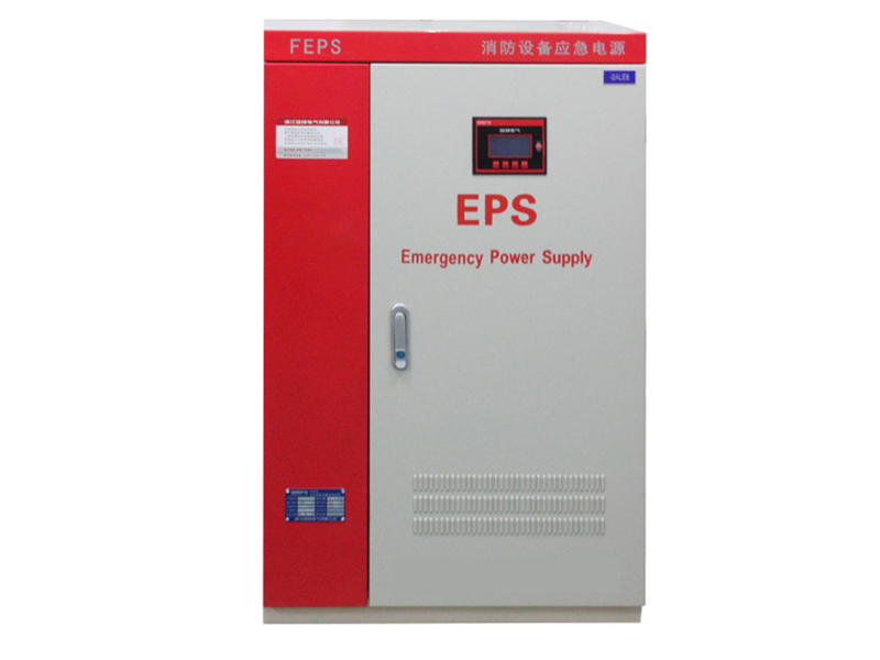 eps消防設備應急電源