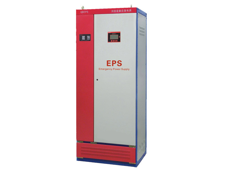 EPS應急電源柜